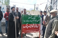 حاجی گام چوک کا نام شہید قاری حنیف چوک رکھ دیاگیا، آغا علی رضوی کے دست مبارک سے تختی کی تنصیب