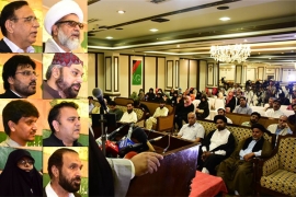 ایم ڈبلیوایم کے زیر اہتمام وفاقی دارالحکومت میں القدس سیمینار کا انعقاد، نامور قومی سیاسی ومذہبی شخصیات کی شرکت