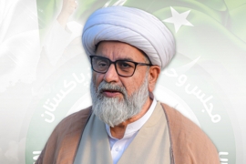 حکومت پاکستان کی جانب سے 2026ء کے نوبل امن انعام کیلئےصدر ڈونلڈ ٹرمپ کی نامزدگی انتہائی گمراہ کن اور اخلاقی طور پر کھوکھلا فیصلہ ہے،سینیٹر علامہ راجہ ناصرعباس