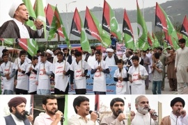ایم ڈبلیوایم کےزیراہتمام یوم مردہ باد امریکا کے موقع پراسلام آباد سمیت تقریباً200مقامات پر ریلیاں اور مظاہرے