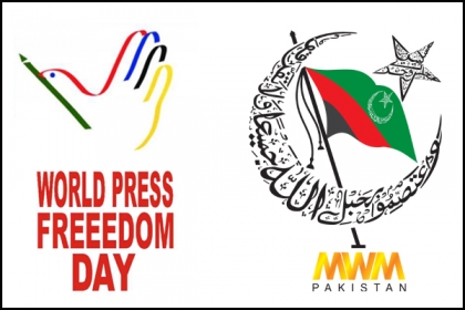 مہذب معاشروں میں میڈیا کی آزادی کو مسلمہ حیثیت حاصل ہے،صحافیوں کو سازگار ماحول فراہم کرنا حکومتی ذمہ داری ہے،علی احمر زیدی