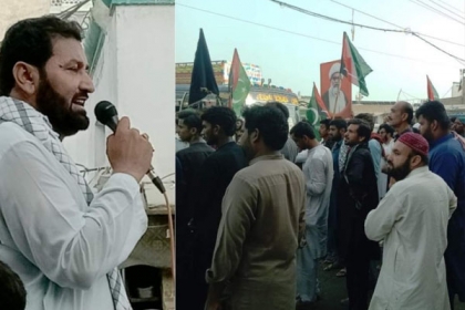 علی پور میں زائرین پر پابندی کے خلاف مجلس وحدت مسلمین کی ریلی، علمائے کرام کا خطاب