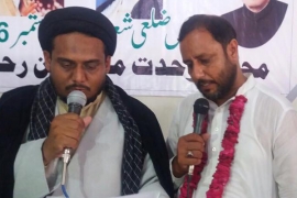 آئندہ 3 سال کے لئیے سید حسنین رضا نقوی سیکرٹری جنرل برائے ایم ڈبلیوایم ضلع رحیم یار خان منتخب