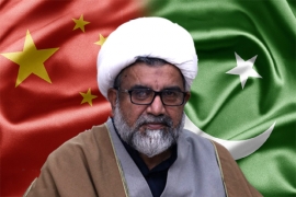 پاک چین اکنامک کوریڈور سے تجارتی سرگرمیوں کا آغاز ملکی تاریخ میں اہم سنگ میل ہے، علامہ راجہ ناصرعباس